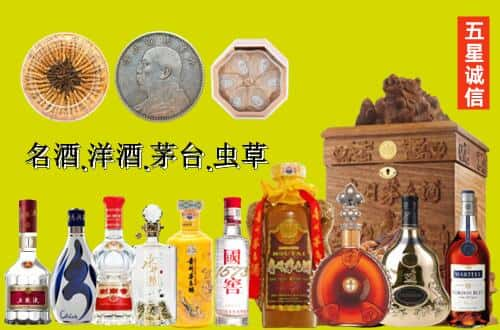 巴音郭楞国尊烟酒商行